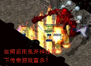 ������ù��������´�����Ϸ��ɱ��