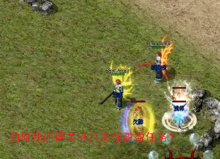��ο���ͨ�ز��µ���ӯӯ����