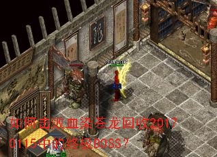 ��λ���ѪȾ��������20170115�е��ռ�BOSS��