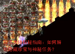 �귨��½̽��ָ�ϣ���ν��������䱦����������