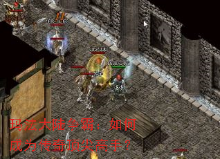 �귨��½���ԣ���γ�Ϊ���涥����֣�