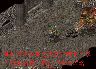 ��ι�����Ѫ��ʧ���Ŵ����弾������ն���ʶ�ɳ�Ϳ�ȫ����