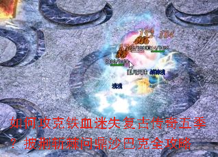 ��ι�����Ѫ��ʧ���Ŵ����弾������ն���ʶ�ɳ�Ϳ�ȫ����