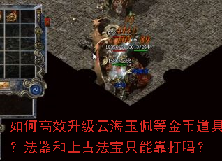 ��θ�Ч�����ƺ�����Ƚ�ҵ��ߣ��������Ϲŷ���ֻ�ܿ�����