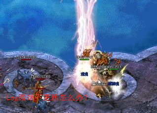Leg΢�˲�������ô�죿