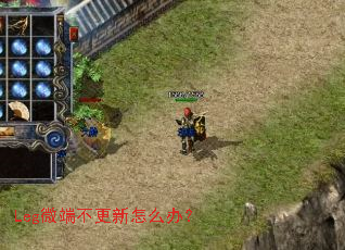 Leg΢�˲�������ô�죿