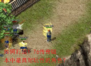 ��δ���1.76����汾����������ԵĽ�ɫ��