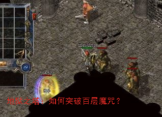 ����֮�������ͻ�ưٲ�ħ�䣿