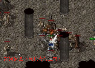��ΰ�ȫ���ش�����ҵ�ˣ�
