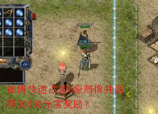 ��ο���ռ��6������Ӯ��30000Ԫ��������