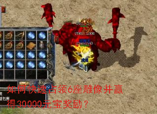 ��ο���ռ��6������Ӯ��30000Ԫ��������