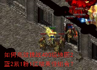 ��θ�Ч��ս400����ͼ2��2��1��1�쾫Ӣ����ϣ�
