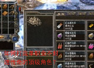 ��δ��쵥ְҵ�����ٴ���Ķ�����ɫ��