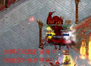 �����ս������п���������ɫ�ȼ���