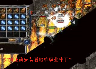 �����ȷ��װ������ְҵ������