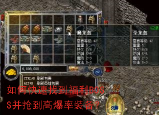 ��ο����ҵ�����BOSS�������߱���װ����
