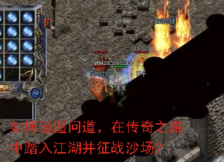 �����ң�ʵ����ڴ���֮·��̤�뽭������սɳ����