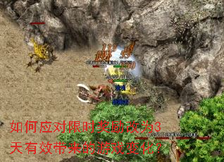 ���Ӧ����ʱ������Ϊ3����Ч��������Ϸ�仯��