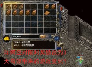 ���Ӧ����ʱ������Ϊ3����Ч��������Ϸ�仯��