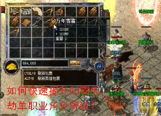 ��ο�������5d����ٵ�ְҵ��ɫ�ȼ���