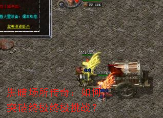�ڰ��������棺���ͻ���ռ��ռ���ս��