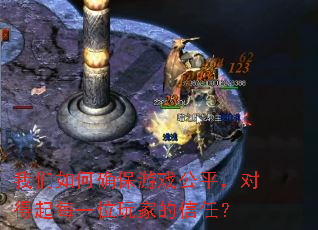 �������ȷ����Ϸ��ƽ���Ե���ÿһλ��ҵ����Σ�