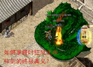 �������Ҷ��籱���񽣵��ռ����壿