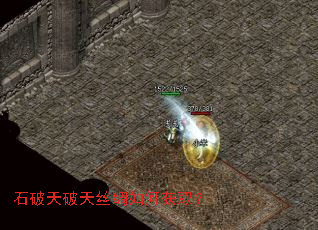 ʯ��������˿����λ�ȡ��