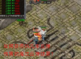 ��λ��5%���ʷ����˺���ħ������Ч����