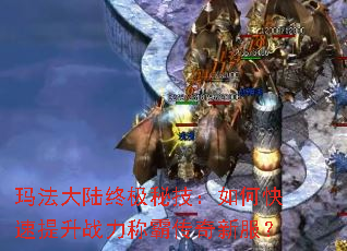 �귨��½�ռ��ؼ�����ο�������ս���ưԴ����·���