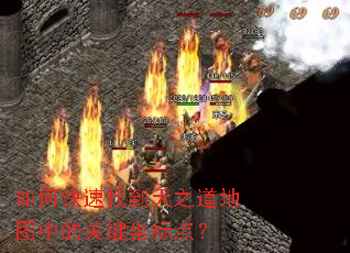 ��ο����ҵ���֮����ͼ�еĹؼ�����㣿