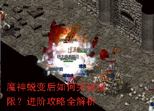 ħ���ɱ�����ͻ�Ƽ��ޣ����׹���ȫ����