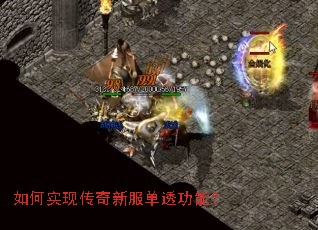 ���ʵ�ִ����·���͸���ܣ�
