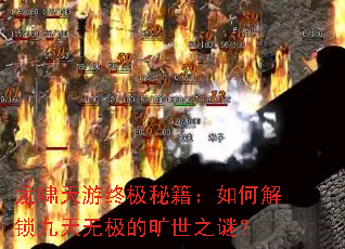 ��Х�����ռ��ؼ�����ν��������޼��Ŀ���֮�գ�