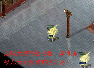 ��Х�����ռ��ؼ�����ν��������޼��Ŀ���֮�գ�