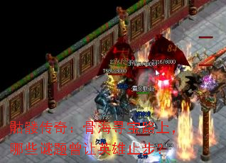 ���ô��棺�Ǻ�Ѱ��·�ϣ���Щ��������Ӣ��ֹ����