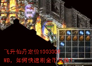 �����ɵ�����100300RMB����ο���ˢ��Ҷһ���