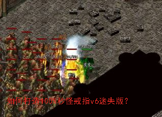 ��δ���100%��ֽ�ָv6��ʧ�棿