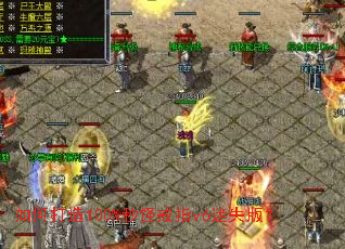 ��δ���100%��ֽ�ָv6��ʧ�棿