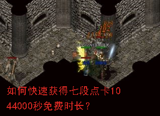 ��ο��ٻ���߶ε㿨1044000�����ʱ����