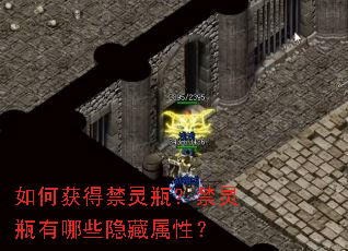 ��λ�ý���ƿ������ƿ����Щ�������ԣ�