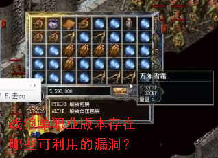 ս�ǵ�ְҵ�汾������Щ�����õ�©����