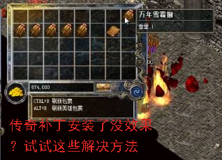 ���油����װ��ûЧ����������Щ�������