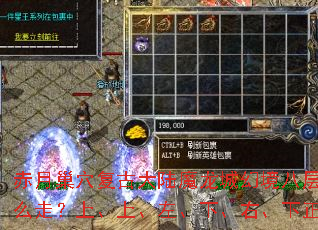 ���³�Ѩ���Ŵ�½ħ���ǻþ��˲��Թ���ô�ߣ��ϡ��ϡ����¡��ҡ�����ȷ��