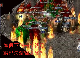 ��β���һ��Ǯ�ư��귨��ҫ֮ս��