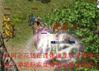 ��β���Ǯ���������ְҵ�����д�����������ˢ��������װ��