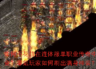 ��β���Ǯ���������ְҵ�����д�����������ˢ��������װ��