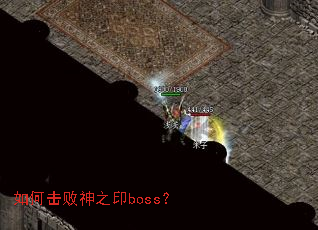 ��λ�����֮ӡboss��