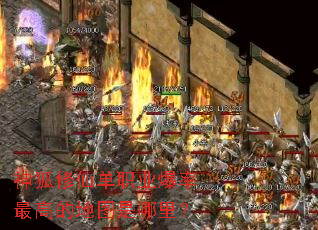 ������ɵ�ְҵ������ߵĵ�ͼ�����