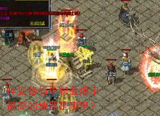 ������ɵ�ְҵ������ߵĵ�ͼ�����